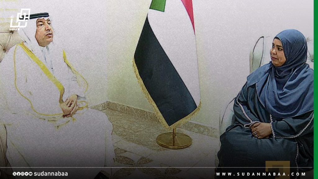 عضو مجلس السيادة د. نوارة أبو محمد تشيد بمتانة العلاقات السودانية الكويتية