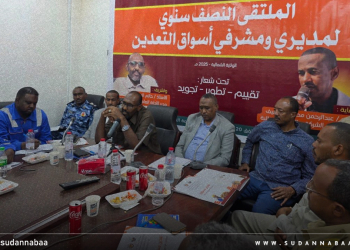 انعقاد الملتقى النصف سنوي لمديري ومشرفي أسواق التعدين بالشمالية