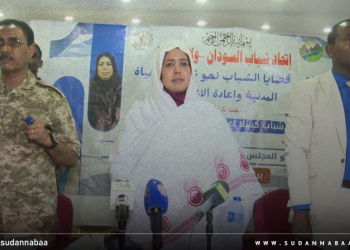 عضو مجلس السيادة د. نوارة أبو محمد تخاطب المؤتمر الأول لقضايا الشباب بكسلا