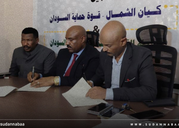 كيان الشمال – قوة حماية السودان والهيئة القومية لإسناد قوات درع السودان يوقعان مذكرة تفاهم