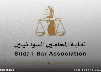 نقابة المحامين السودانيين تستنكر وتدين الحملات الإعلامية المغرضة التي تستهدف النيل من سيادة السودان وتشويه صورته