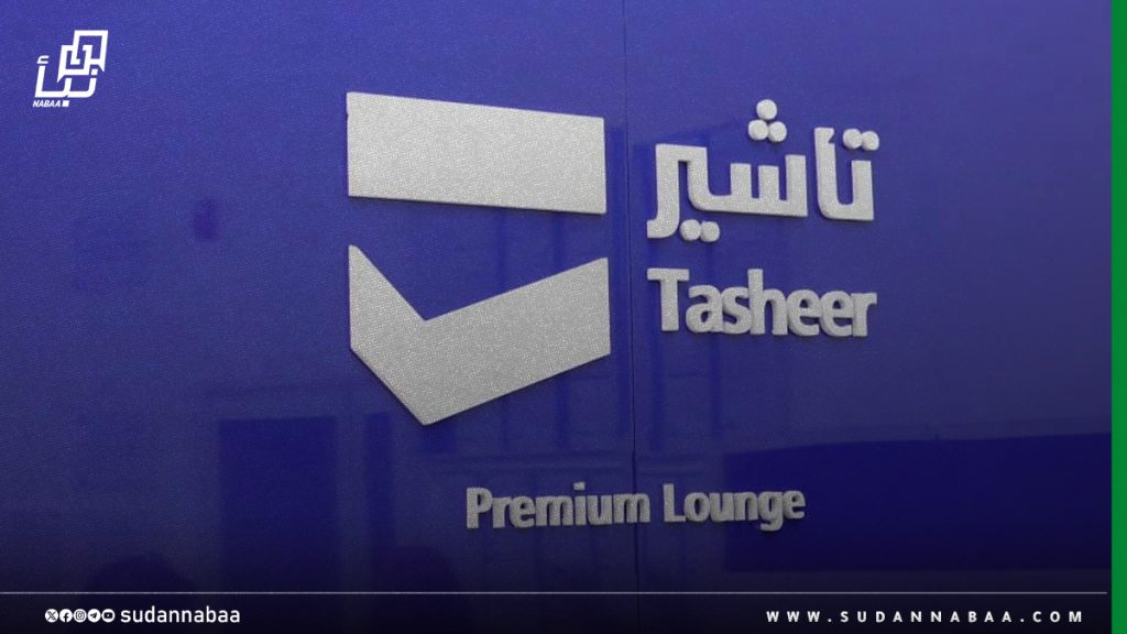 مركز تأشير: مشكلة التأشيرات إلى السعودية التي لم تتم لعدم التطابق بالنظام الإلكتروني في طريقها إلى الحل 1 مركز تأشير مشكلة التأشيرات إلى السعودية التي لم تتم لعدم التطابق بالنظام الإلكتروني في طريقها إلى الحل