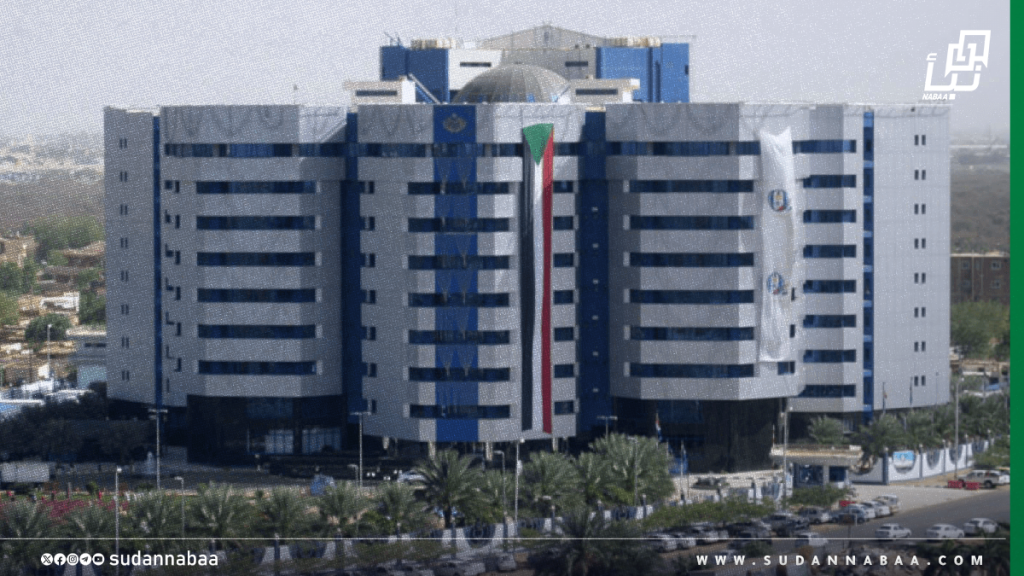 بنك السودان المركزي ينهي تمديد مجالس إدارات المصارف ويحدد مهلة شهرين لعقد الجمعيات العمومية 1 4 3