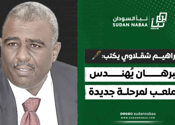 ابراهيم