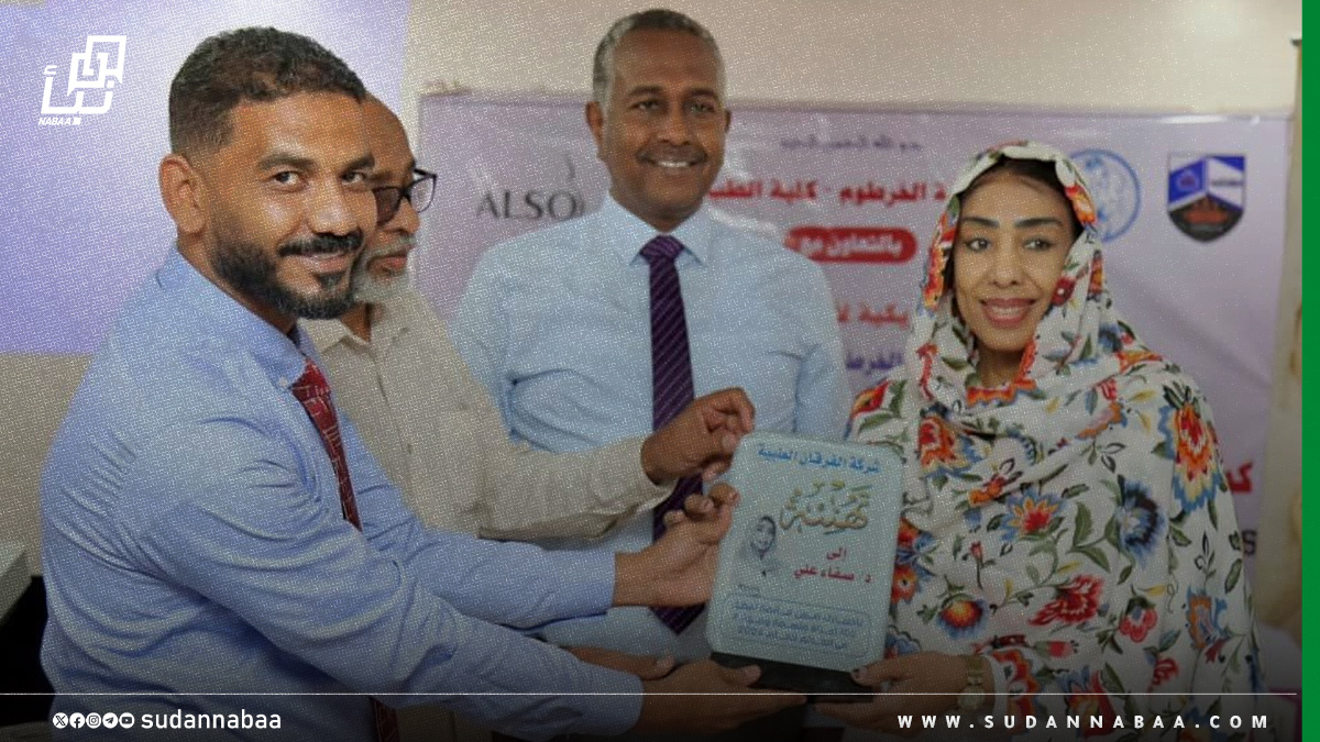 الدكتورة صفاء أحمد يوسف ضمن قائمة 100 امرأة ملهمة عالميًا 10 الدكتورة صفاء أحمد يوسف ضمن قائمة 100 امرأة ملهمة عالميًا