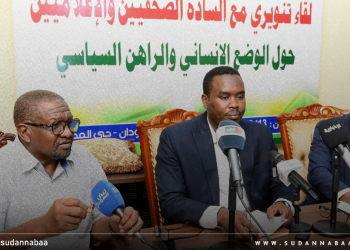 تجمع قوى تحرير السودان يوجه رسائل مفتوحة للشعب السوداني والجهات المعنية