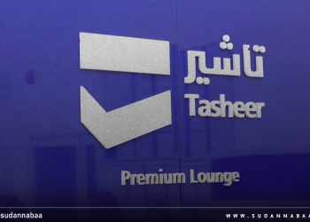 مركز تأشير: مشكلة التأشيرات إلى السعودية التي لم تتم لعدم التطابق بالنظام الإلكتروني في طريقها إلى الحل