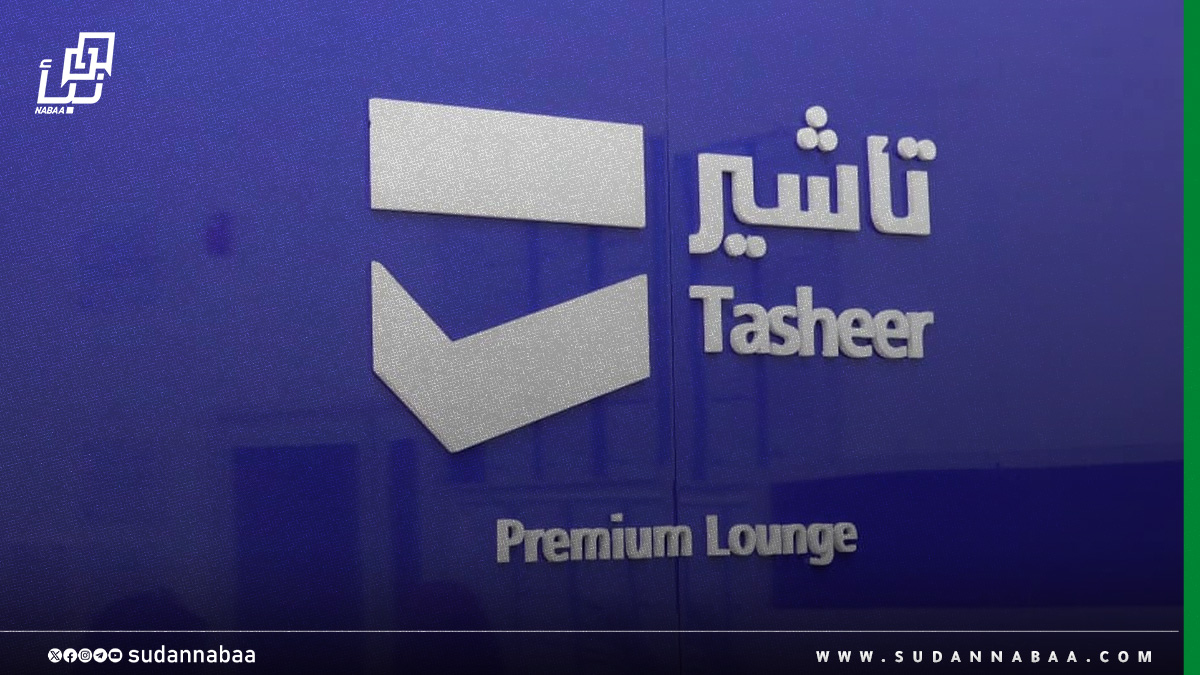 مركز تأشير: مشكلة التأشيرات إلى السعودية التي لم تتم لعدم التطابق بالنظام الإلكتروني في طريقها إلى الحل 10 مركز تأشير: مشكلة التأشيرات إلى السعودية التي لم تتم لعدم التطابق بالنظام الإلكتروني في طريقها إلى الحل