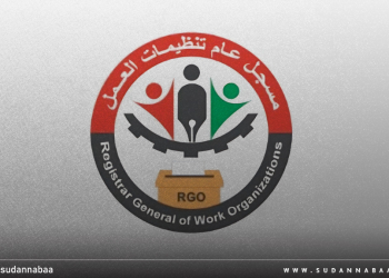 نبأ السودان تنشر النص الكامل لقرار مسجل تنظيمات العمل حول النقابات والاتحادات