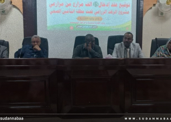 إدخال 15 ألف مزارع من مشروع الرهد تحت مظلة التأمين الصحي بالجزيرة