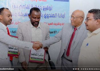 الصندوق القومي لرعاية الطلاب يوقع مذكرة تفاهم مع شركة مسار لإنشاء مستشفى متكامل بولاية سنار