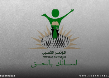 المؤتمر الشعبي يدين استهداف الدوحة ويؤكد: هذه الجرائم لن تُثني قطر عن دورها الإنساني