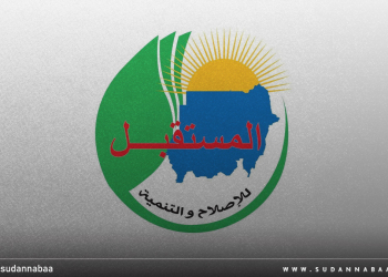 حركة المستقبل للإصلاح والتنمية تدين الهجوم الإسرائيلي على العاصمة القطرية الدوحة