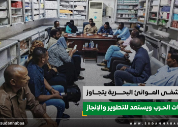 مستشفى الموانئ البحرية يتجاوز تحديات الحرب ويستعد للتطوير والإنجاز