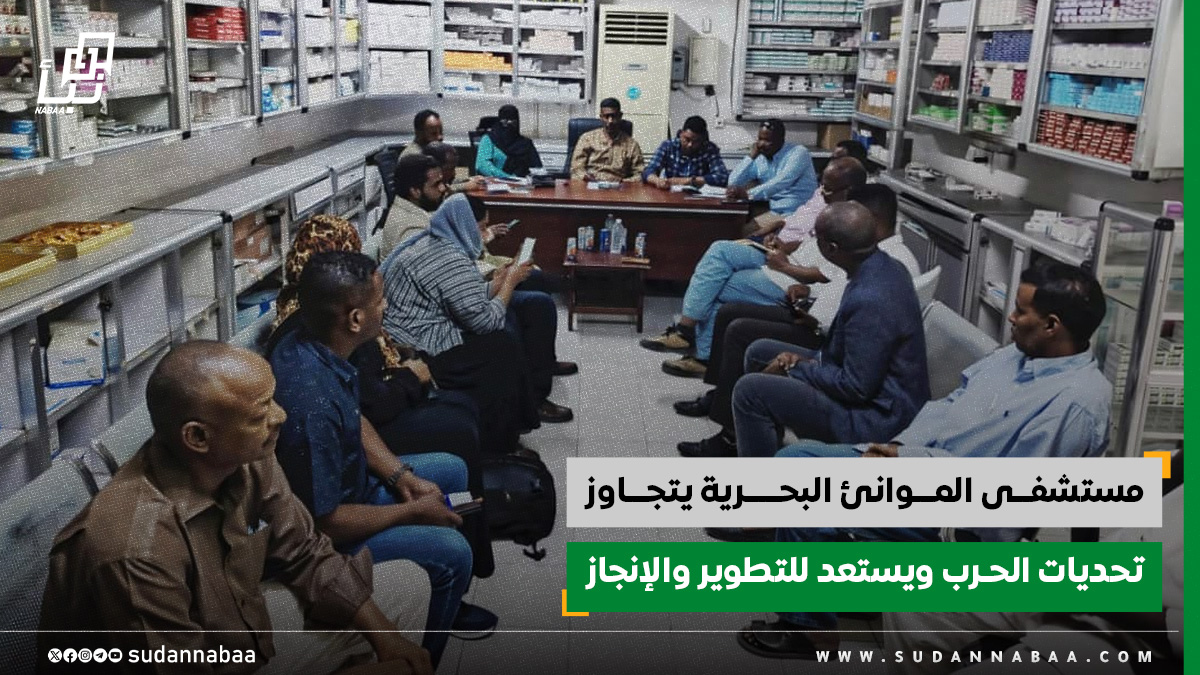 مستشفى الموانئ البحرية يتجاوز تحديات الحرب ويستعد للتطوير والإنجاز 10 مستشفى الموانئ البحرية يتجاوز تحديات الحرب ويستعد للتطوير والإنجاز