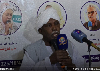 ممثل والي القضارف يخاطب الدورة التدريبية لتفتيش ورقابة مواقع إعداد المحاصيل الزراعية