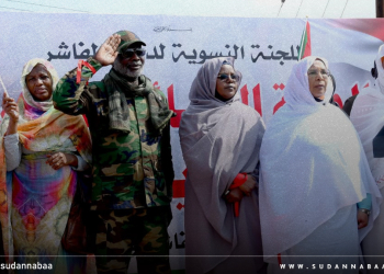 الوقفة النسائية الكبرى لدعم مدينة الفاشر بمدينة بورتسودان