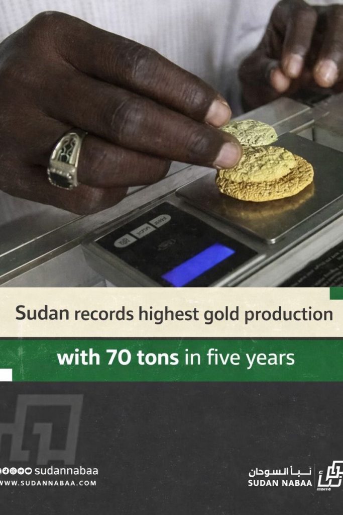 Sudanese Mineral Resources Company Records Historic Gold Revenues 1 الذهب
