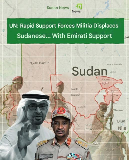 تهجير السودانيين