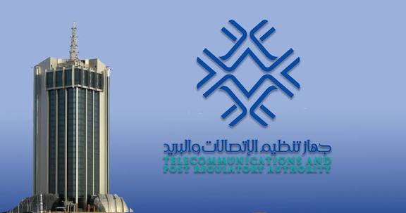 Telecommunications and Postal Regulatory Authority Relocates to Khartoum