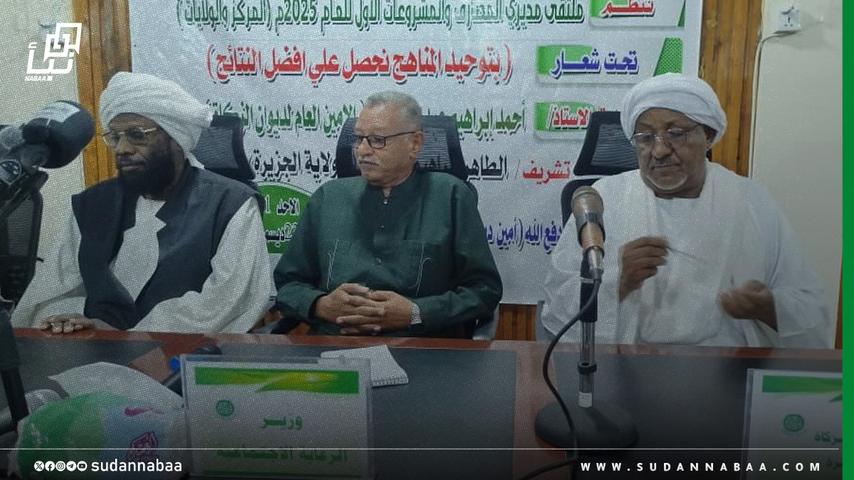 الملتقى الأول لمديري المصارف والمشروعات برئاسة ديوان الزكاة يختتم أعماله ويصدر توصياته 10 الملتقى الأول لمديري المصارف والمشروعات برئاسة ديوان الزكاة يختتم أعماله ويصدر توصياته