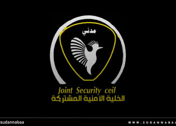 ضبط فتاتين بود مدني تتبعان للمليشيا ومتورطتان في أعمال جاسوسية
