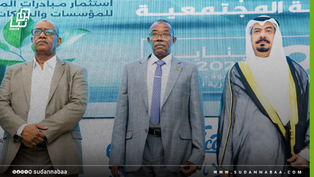 الأمين العام لمجلس السيادة يخاطب القمة السنوية الدولية للمؤسسات الرائدة في مجال المسؤولية المجتمعية 1 الأمين العام لمجلس السيادة يخاطب القمة السنوية الدولية للمؤسسات الرائدة في مجال المسؤولية المجتمعية