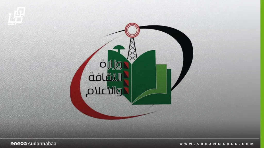 وزارة الثقافة والإعلام والسياحة تجدد إعلانها عن مكافأة مالية لكل من يسلم الآثار أو يدل على أماكن وجودها