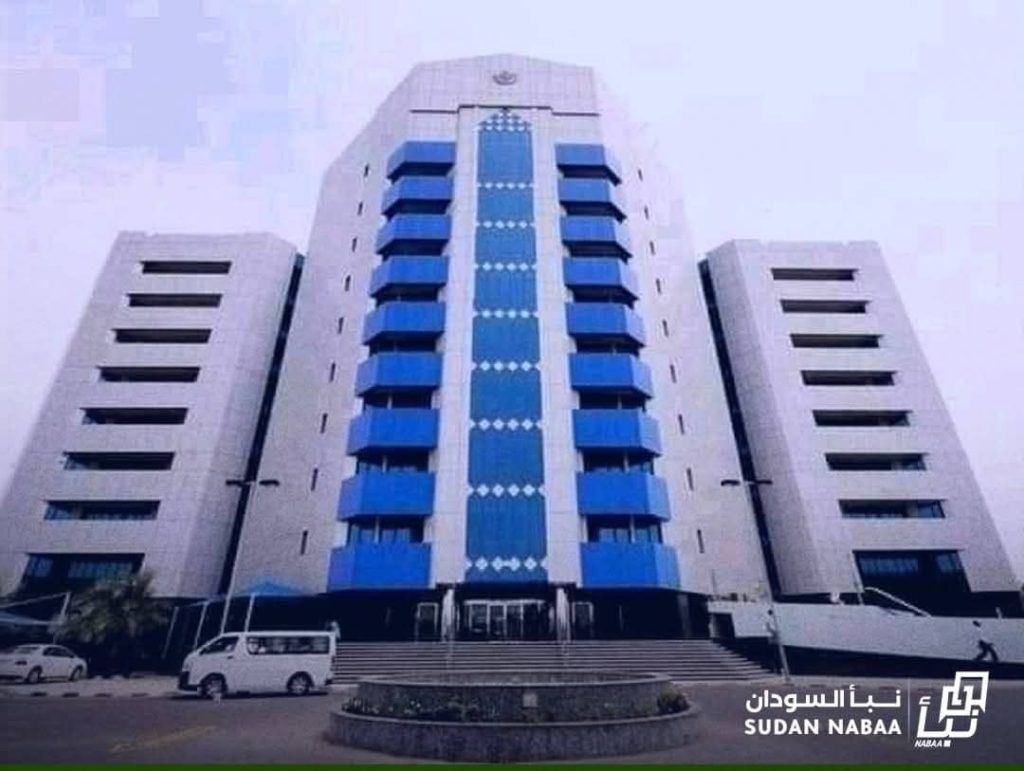 CBOS Bans Foreign Currency Trading Finance, Approves Funding for Reconstruction in 2026 1 CBOS