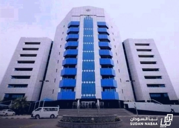 CBOS Bans Foreign Currency Trading Finance, Approves Funding for Reconstruction in 2026 11 CBOS Bans Foreign Currency Trading Finance, Approves Funding for Reconstruction in 2026