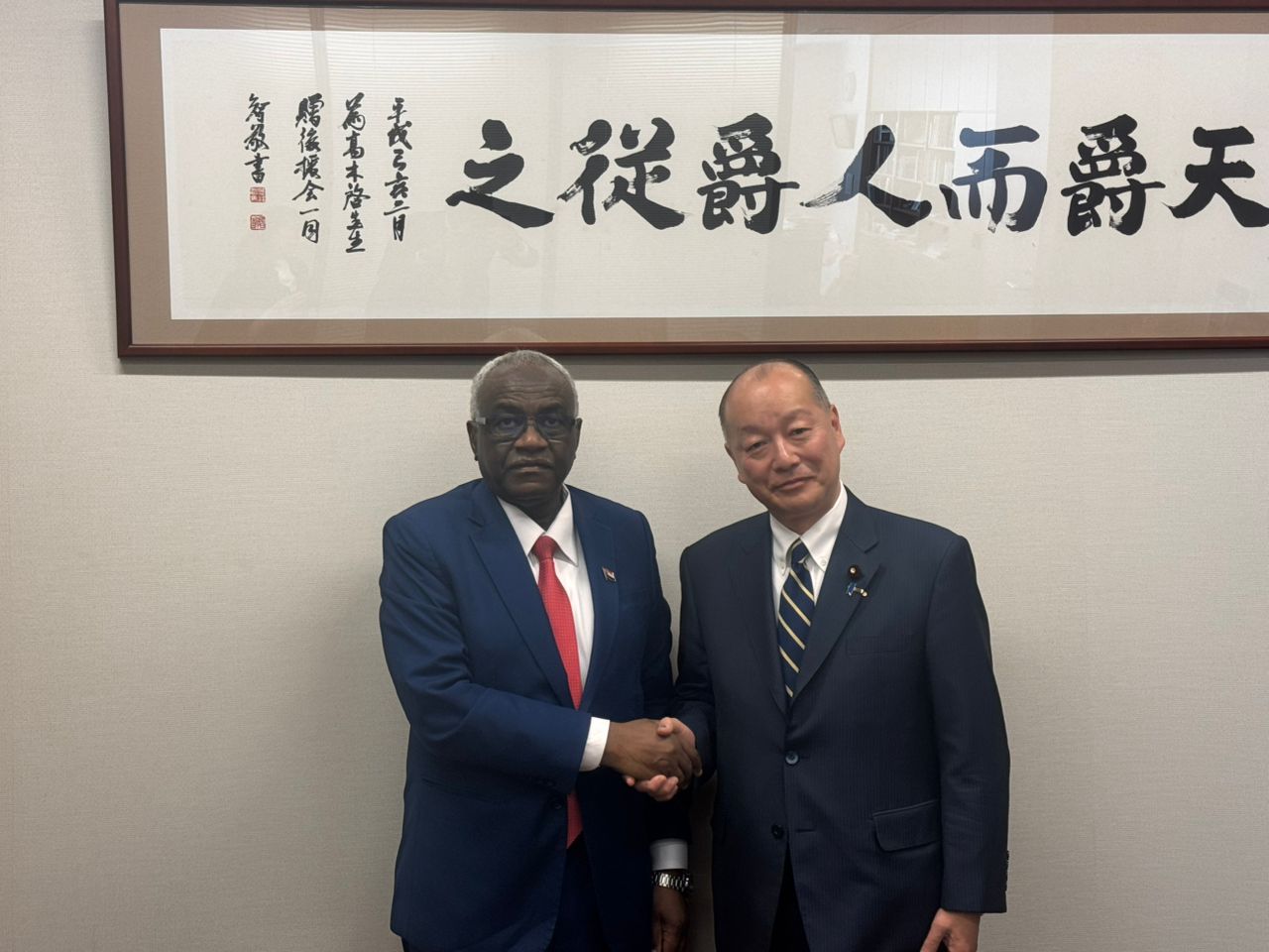 Sudan Seeks Japan’s Backing for Peace, Reconstruction, and Security