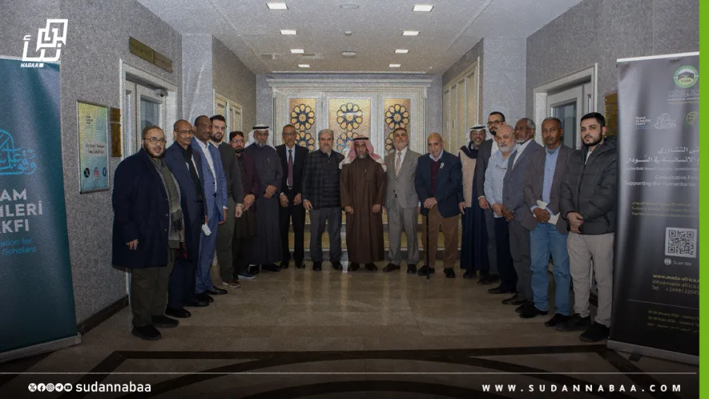 Istanbul: Forum in Support of Sudan Affirms Strengthening Humanitarian Partnerships and Relief for War-Affected Communities 16 Istanbul: Forum in Support of Sudan Affirms Strengthening Humanitarian Partnerships and Relief for War-Affected Communities