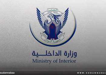 الداخلية تتبنى إنشاء أكبر مركز لعلاج الإدمان شرقي عطبرة