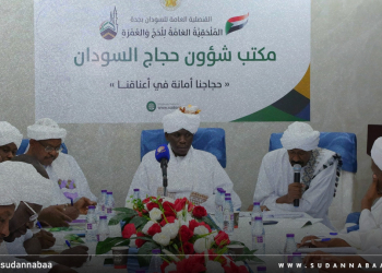 اللجنة الفنية العليا لحج 1447هـ تعقد أولى جلساتها بالمملكه العربية السعودية