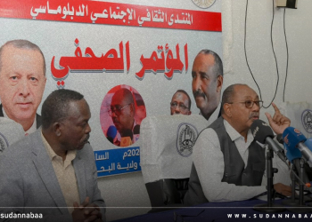 المؤتمر الصحفى لمنظمة رابطة الشعوب فى منتدها الثقافة الاجتماعى الدبلوماسي برئاسة شرطة ولاية البحر الاحمر