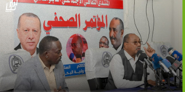 المؤتمر الصحفى لمنظمة رابطة الشعوب فى منتدها الثقافة الاجتماعى الدبلوماسي برئاسة شرطة ولاية البحر الاحمر