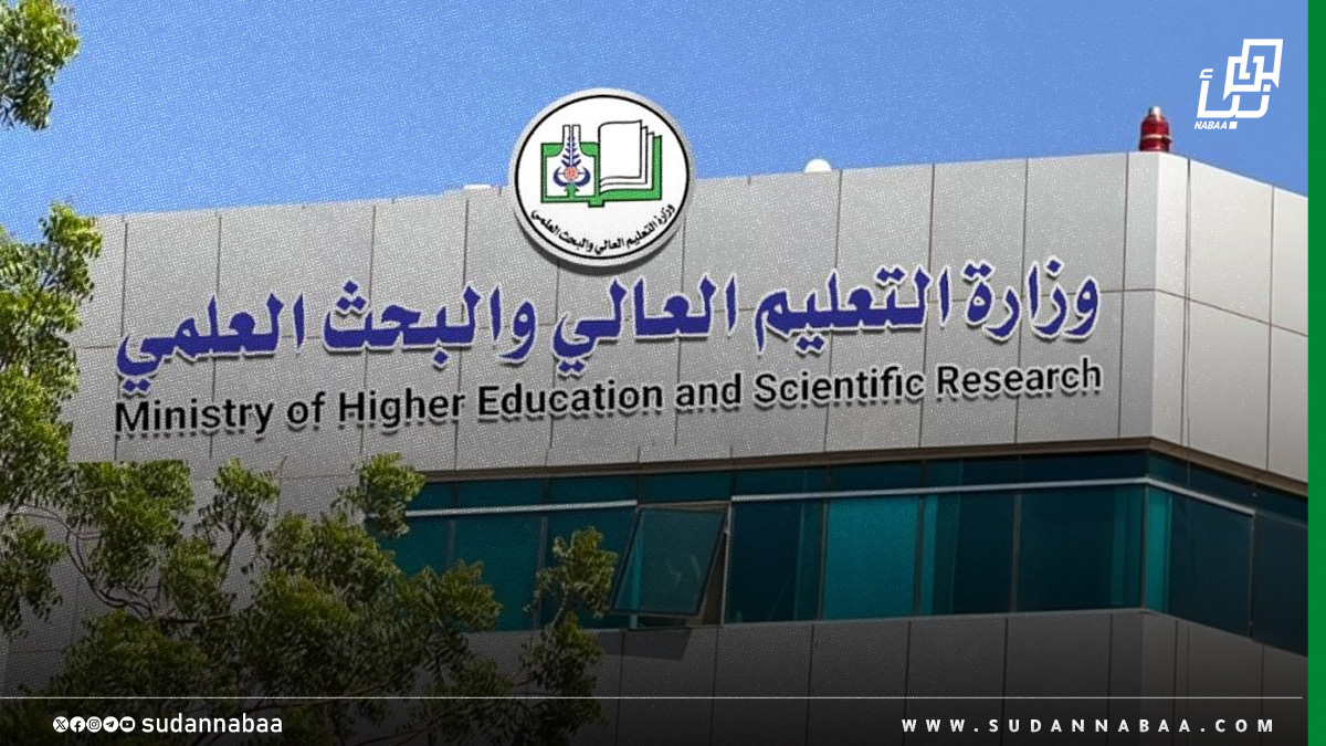 وزارة التعليم العالي: ادعاءات استقالة أمين الشؤون العلمية بجامعة الخرطوم غير دقيقة 10 وزارة التعليم العالي: ادعاءات استقالة أمين الشؤون العلمية بجامعة الخرطوم غير دقيقة