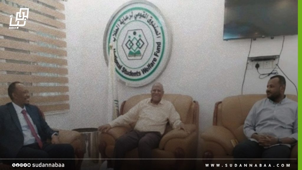 الصندوق القومي لرعاية الطلاب وجامعة الضعين يبحثان تعزيز خدمات الطلاب