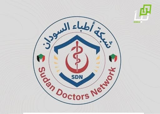 Sudan Doctors Network: 16 Civilians Injured, Including Three Children from One Family, in Drone Strike on Residential Areas in Kadugli 1 شبكة أطباء السودان