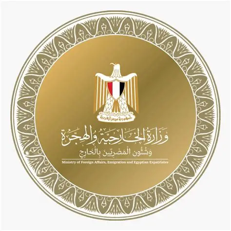 وزارة الخارجية المصرية