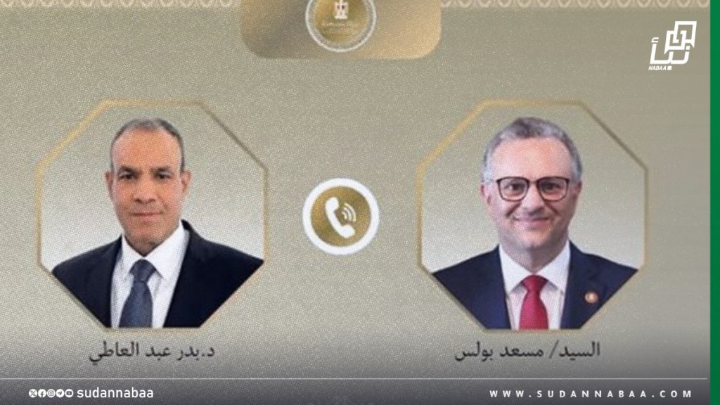 Egypt, U.S. Discuss Sudan Developments, Reaffirm Support for State Institutions 1 1e8a1d6d b2cf 49c1 96ff fadbc03a184a