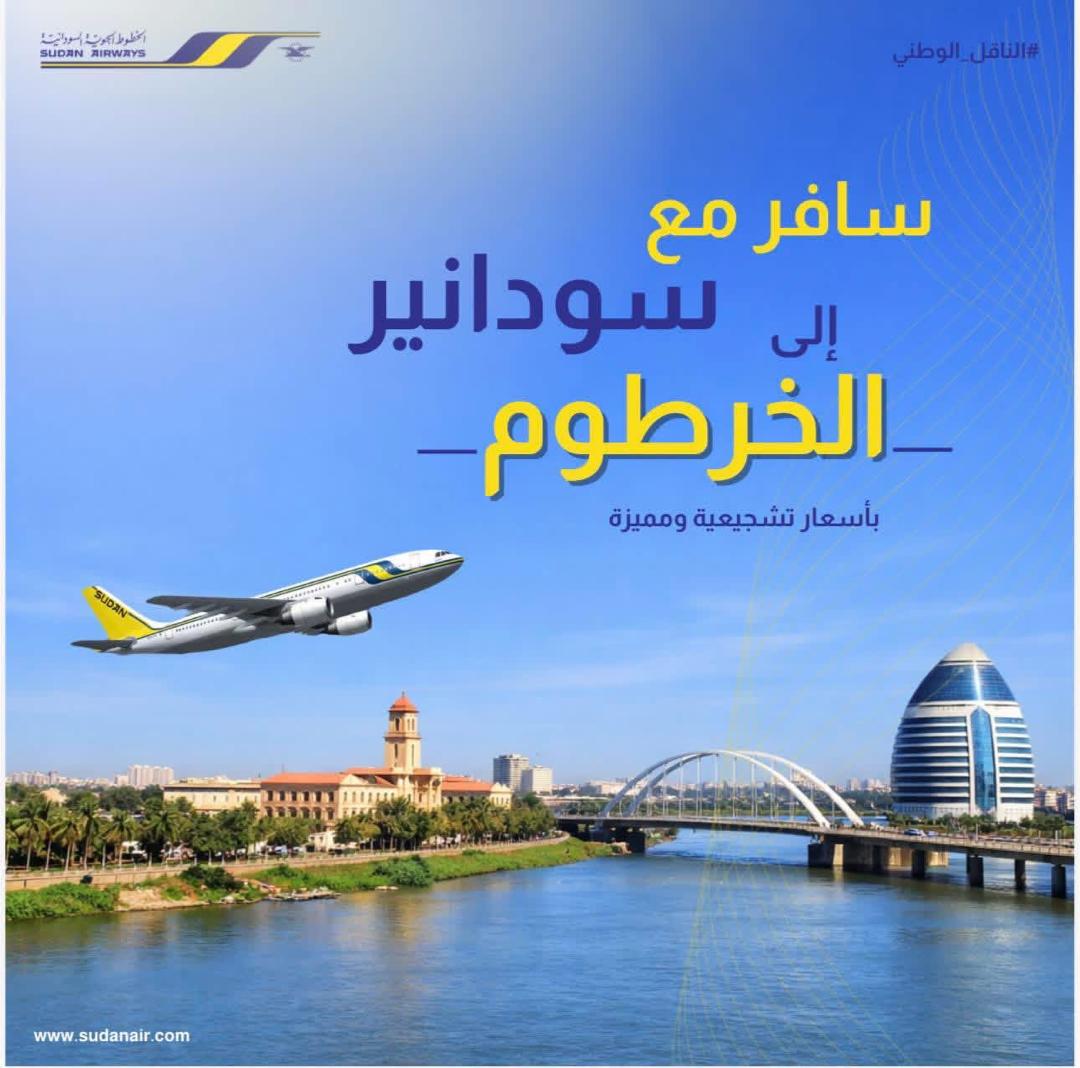 Sudanair Restarts Khartoum Airport Flights, Reopens Key Regional Air Links