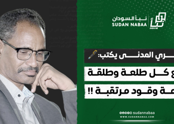 بكري المدنى يكتب: مع كل طلعة وطلقة – أزمة وقود مرتقبة !!
