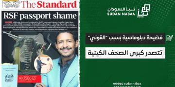 فضيحة دبلوماسية بسبب “القوني” تتصدر كبرى الصحف الكينية