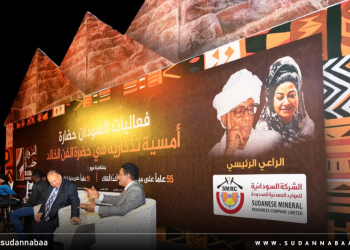 بالصور .. فعالية ثقافية ببورتسودان تحيي ذكرى أم كلثوم والهادي آدم بعد 55 عاماً على «أغداً ألقاك»