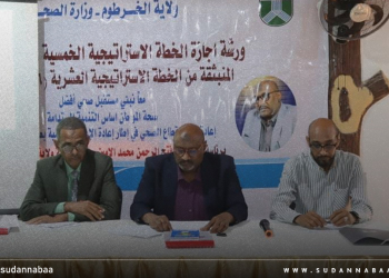 خطة استراتيجية تعيد تشكيل القطاع الصحي بولاية الخرطوم