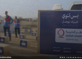قطر الخيرية تبدأ تنفيذ مشروع إفطار الصائم في السودان وتستهدف أكثر من 15 ألف مستفيد
