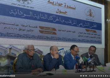 مشاهد من الندوة الحوارية حول المجلس التشريعي المرتقب للحركة النقابية السودانية