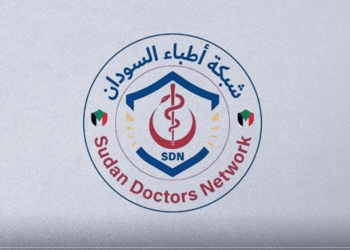 Sudan Doctors Network: 22 Killed Including Hospital Director and Three Medical Staff in Al-Kuweik Attack