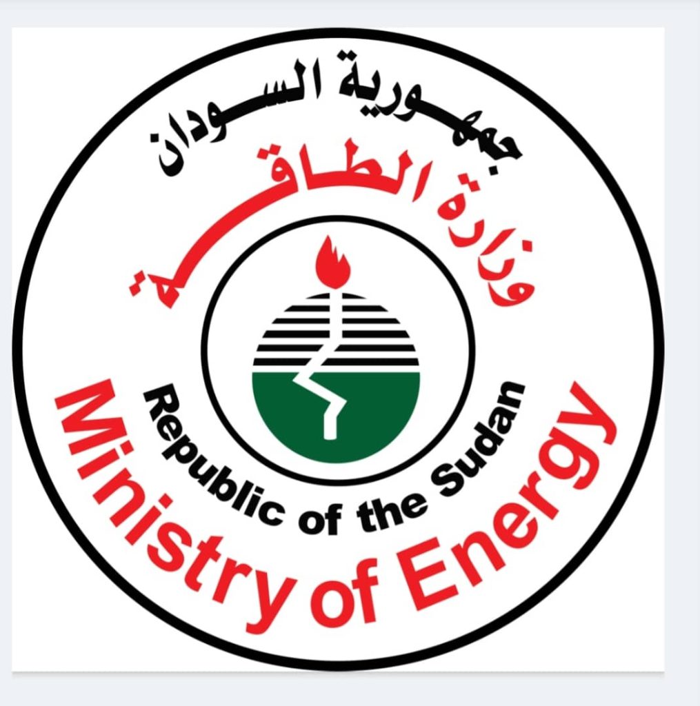 Ministry of Energy Confirms Stable Fuel and Gas Supplies 1 شعار وزارة الطاقة